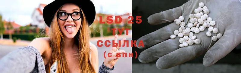 blacksprut ТОР  Мензелинск  LSD-25 экстази ecstasy 